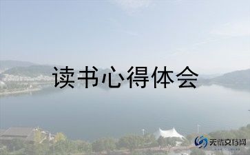 读书角活动方案推荐5篇