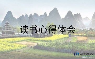 告家长书读后感5篇