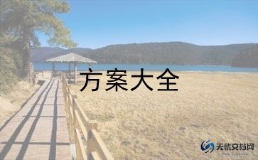 幼儿园庆端午活动方案最新7篇