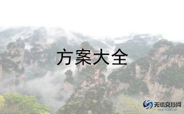 2024年防震减灾应急预案8篇