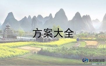 公司工会活动方案范文8篇