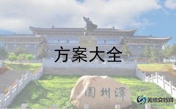 小班的半日活动方案及反思5篇