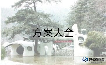 2024年餐饮活动方案优秀6篇