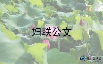 幼儿园中班三八活动方案参考8篇