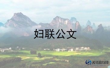 幼儿园三八节的活动方案最新8篇