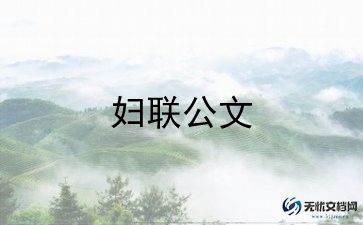 大班三八妇女节的教案优质5篇