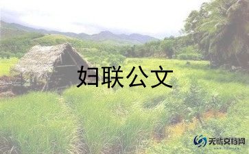 三八节超市活动方案7篇