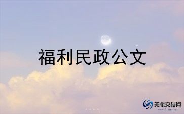 行政助理个人总结优质7篇