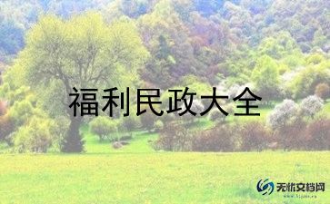 行政主管个人总结推荐8篇