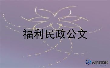 函授行政管理的自我鉴定6篇