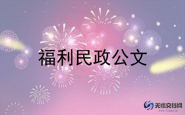 企业行政部门工作总结5篇