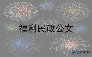 行政个人总结通用8篇