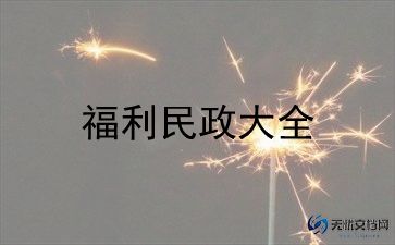 行政秘书工作总结8篇