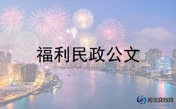 行政专员述职报告优质5篇