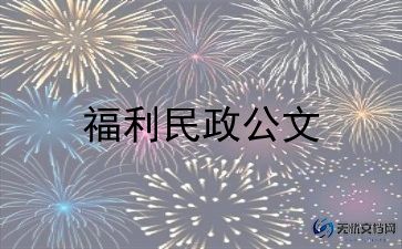 行政助理个人总结精选7篇