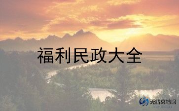 行政工作人员述职报告7篇