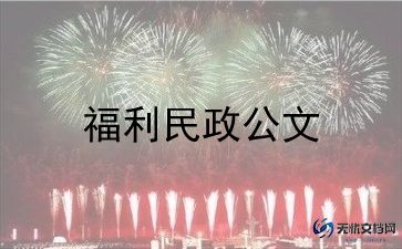 行政部年度个人工作总结模板6篇