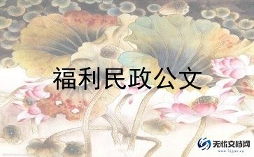 医院行政年度考核总结6篇