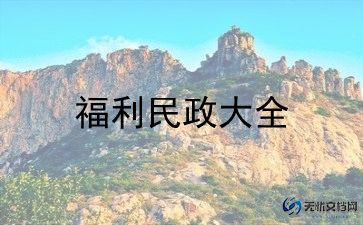 行政12月总结6篇