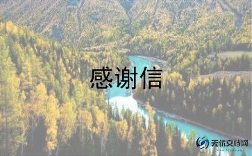 感谢我的父母600作文7篇