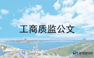 2024个人检查对照材料最新5篇