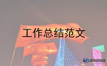 乡镇场计划生育工作计划优秀8篇