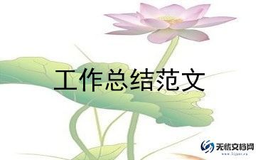 期中考试后自我总结模板6篇