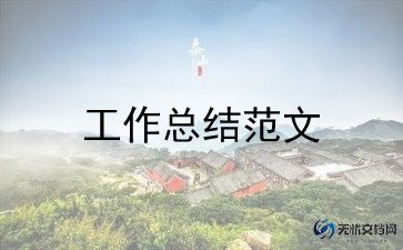 大学总结鉴定表自我总结5篇