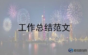 保育员中班工作总结个人总结参考7篇