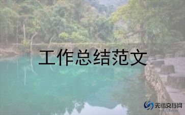 社区矫正人员期满个人总结8篇