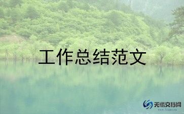 2024年书店年终总结7篇