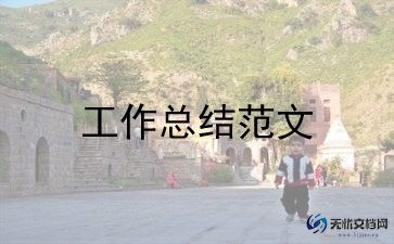 市政工程工作总结个人总结通用5篇