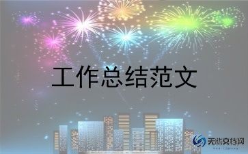 音乐社团月总结5篇