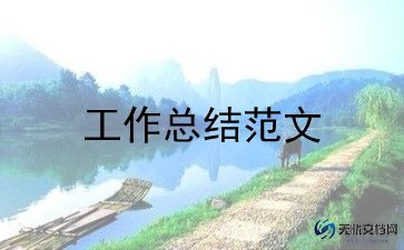 项目部质量月总结8篇