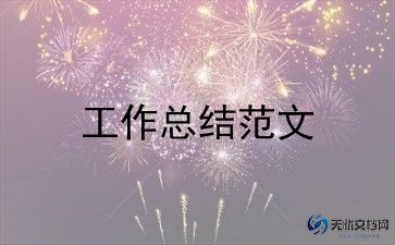 村保密工作计划7篇