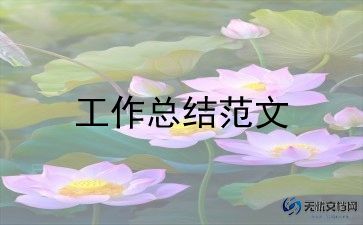 小区保安队长工作计划6篇