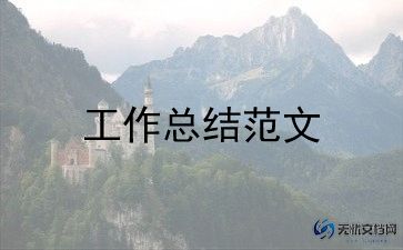 护士年终总结个人总结最新7篇