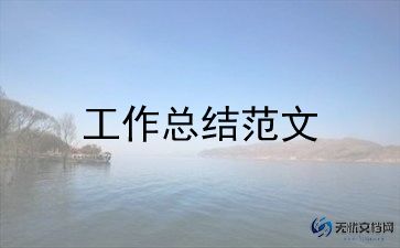 化学老师教学工作总结个人总结7篇