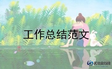 艾滋病防治科工作总结7篇