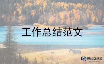 安全环保月总结优秀6篇