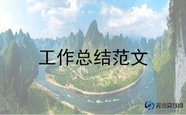 医务年终总结个人范文7篇