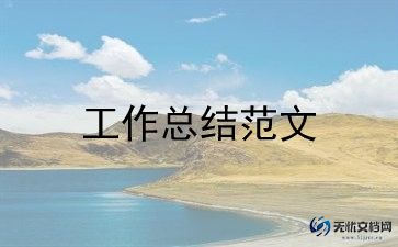 2024小班安全工作总结优秀7篇