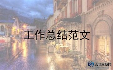 办税厅工作人员工作总结范文最新5篇