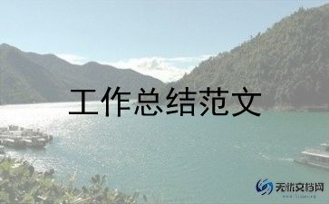 大班保育员的工作计划精选6篇