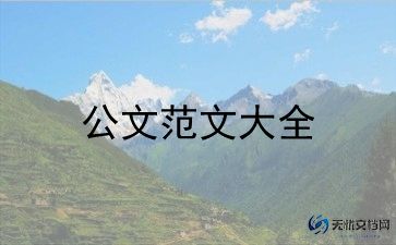 申请书模板贫困模板最新5篇