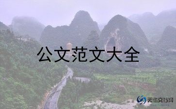 竞聘教师岗位申请书通用8篇