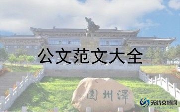 学生辞职申请书最新6篇