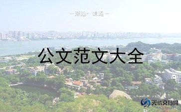 申请换廉租房的申请书模板5篇