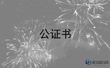 简易的房屋出租合同优秀8篇