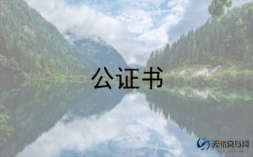 学生租房协议书范本6篇